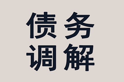 助力制造业企业追回900万设备采购款